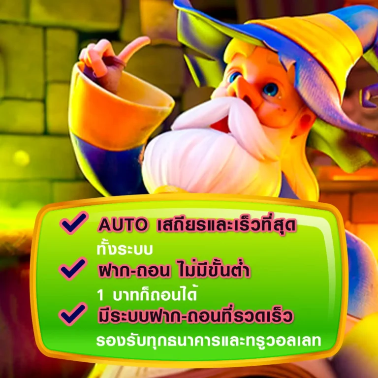 betflixjoker ทางเข้า